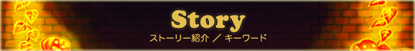 bg_story_nEBLO__pYQ[_lQ[